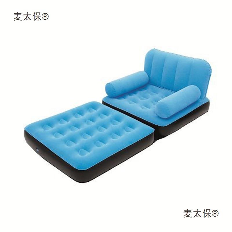 Bestway充气沙发单人家用充气沙发床懒人沙发植绒沙发便携麦太保
