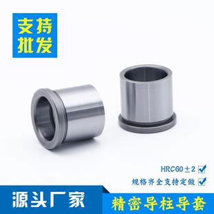 五金冲压模导柱导套SGBH肩套SUJ2轴承钢高精密GA直套SGBL模具配件