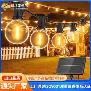 热销G40太阳能灯串户外防雨花园婚庆节日装 饰露营led灯串