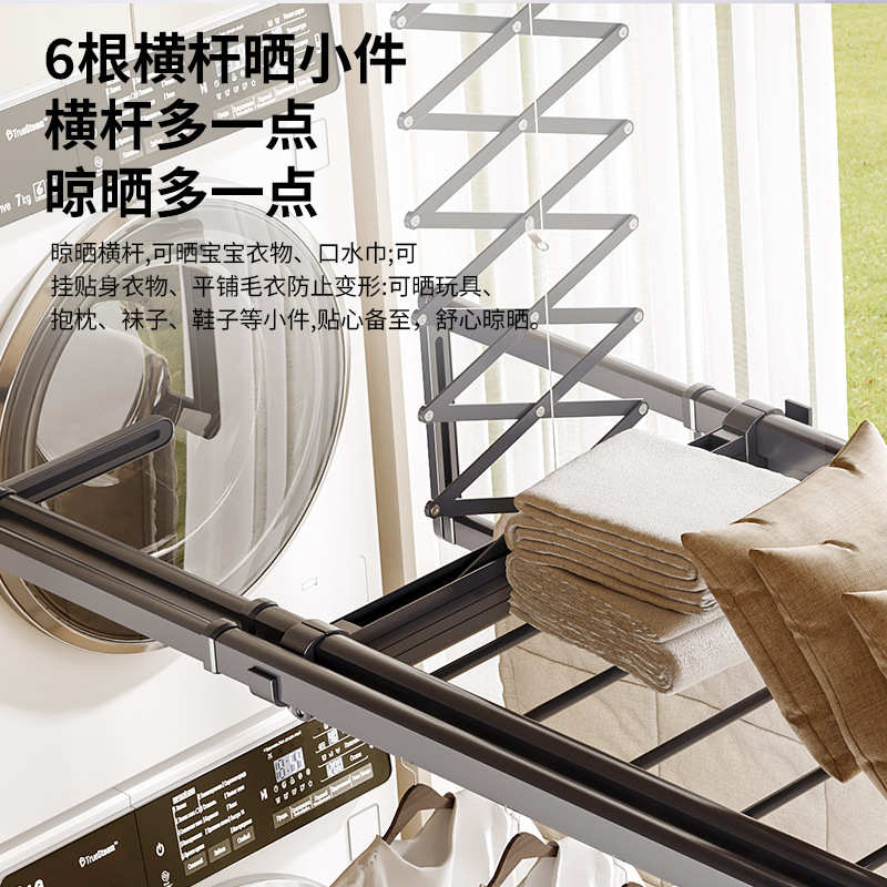 电动晾衣架小尺寸户型遥控升降阳台自动迷你智能小型横向侧装1米m