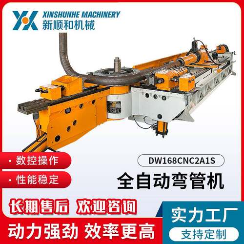 大型数控液压弯管机汽车排气管成型设备DW168CNC2A1S全自动弯管机