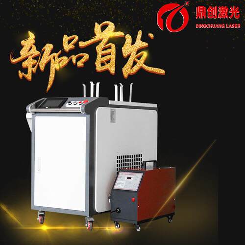 鼎创手持式光纤激光焊接机生产厂家特惠镀锌板碳钢铝合金管道钣金