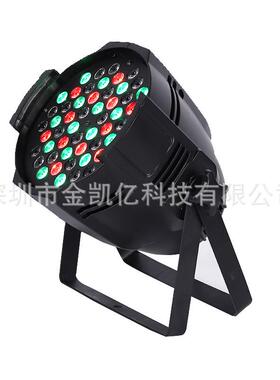 54颗全彩3W帕灯婚庆宴会厅舞蹈室染色氛围灯七彩闪光led灯舞台灯