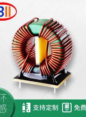 绿色双线环形插件共模电感线圈16*9*5/30mH空气净化器用抗噪