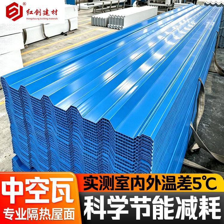 隔热屋顶瓦空气散热PVC中空瓦防腐蚀钢结构厂房塑料瓦源头工厂
