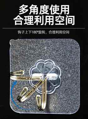 挂钩强力黏胶墙壁承重吸盘贴厨房置物墙上无痕钉架勾子免打孔黏钩