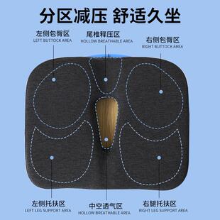 学生坐垫儿童室尾骨折受伤保护教久坐后校排增XPJ-005高骨学椅子