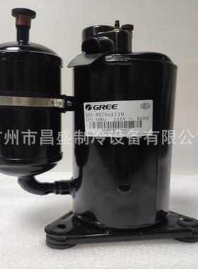 QXA-A078XA130 B098XA130 A096ZE190A QXA-A140ZC190A 凌达压缩机