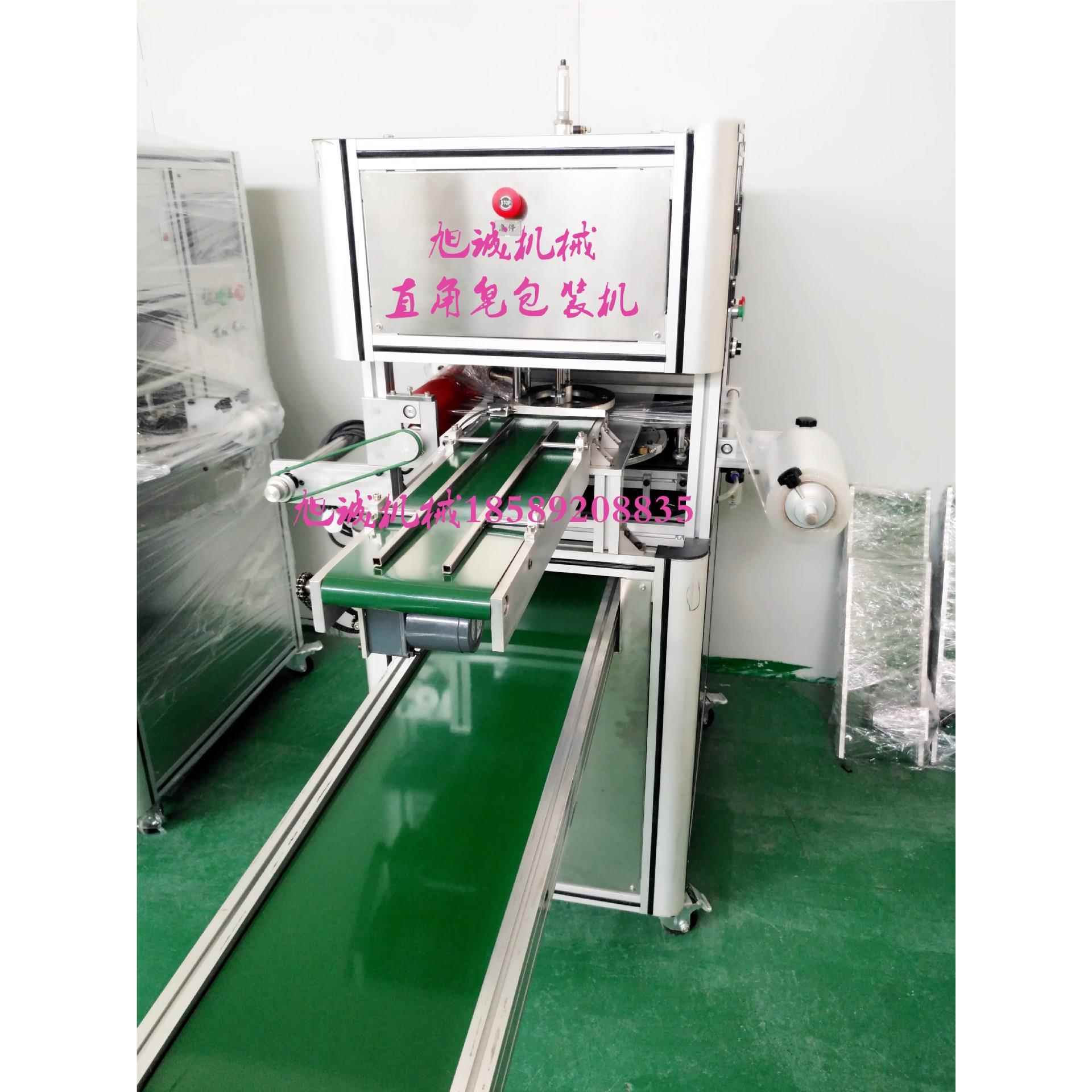 香皂装 机 保鲜膜手包工皂GZXC-ZD0包装机精油械皂机设备包皂机