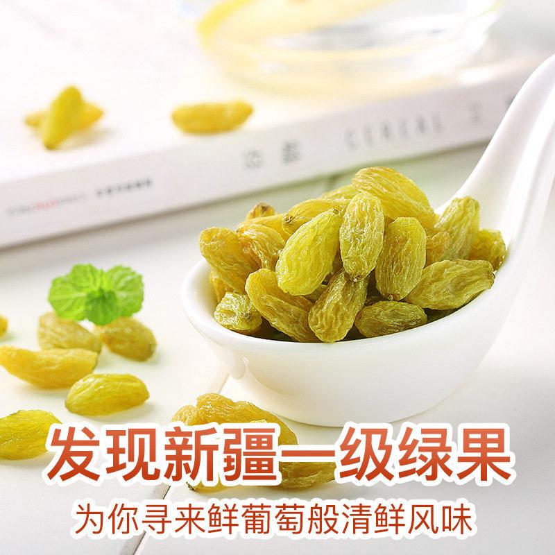 百草-味无核绿葡萄干100g*10袋新疆特产免洗果干蜜饯提子休闲零食