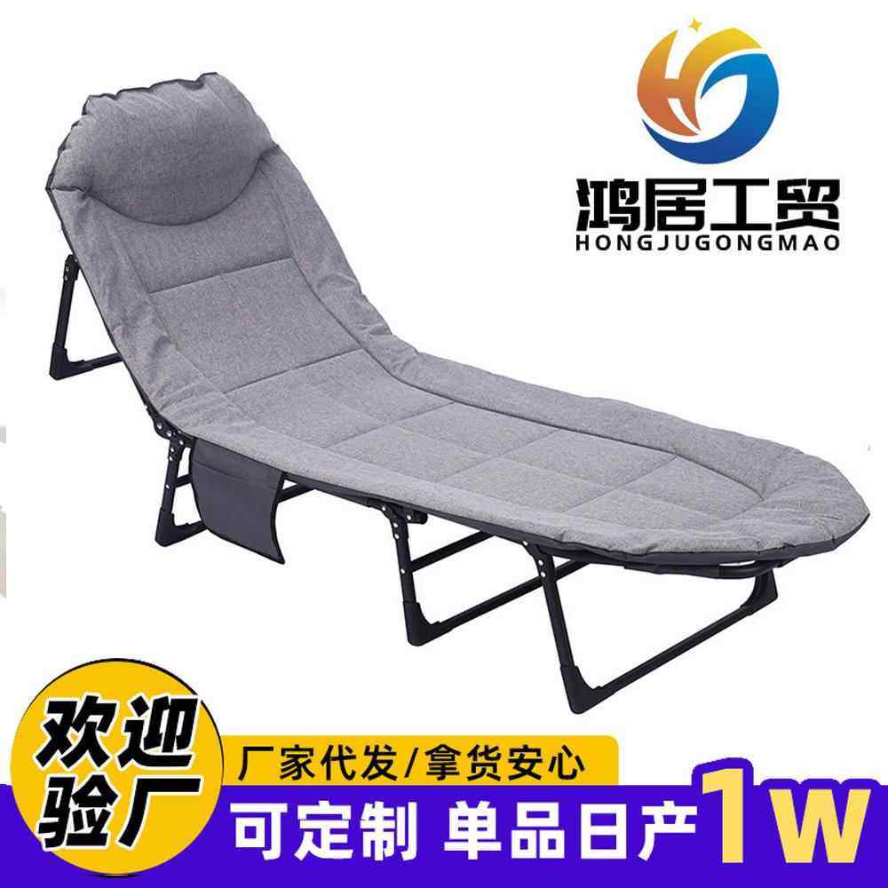 午休折叠床便携休闲椅办公室午休躺椅多功能陪护床家用单人