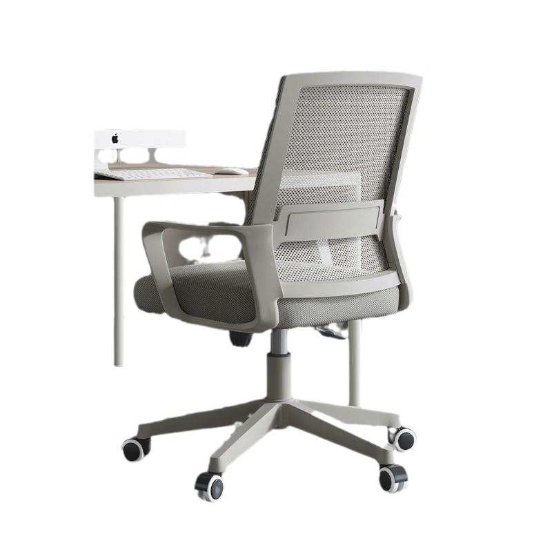 电脑椅舒适久坐懒人转椅办公椅可升降家用宿舍会议职员人体工学椅