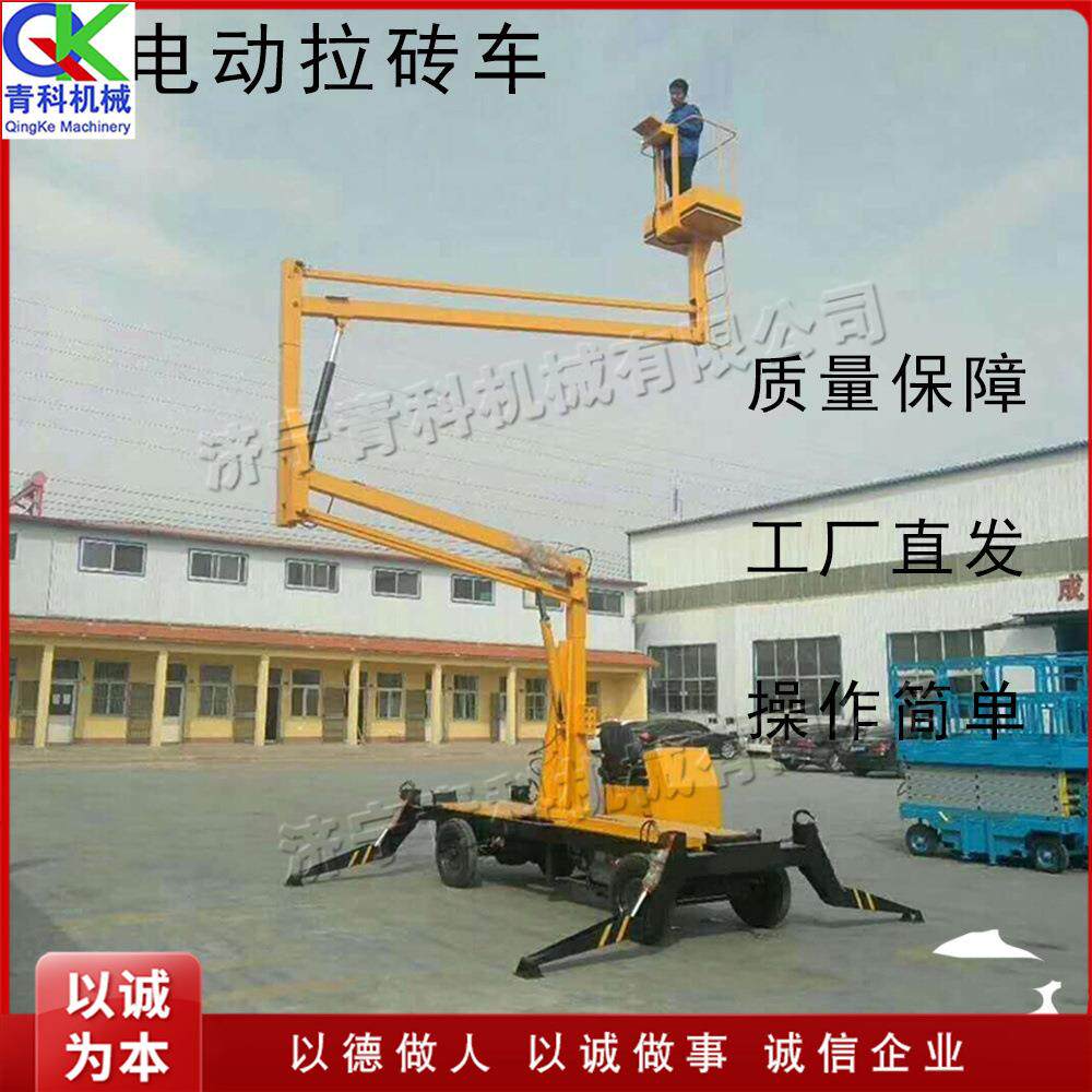 曲臂式升降平台柴油自行式高空作业车小型液压手拉式托举装置