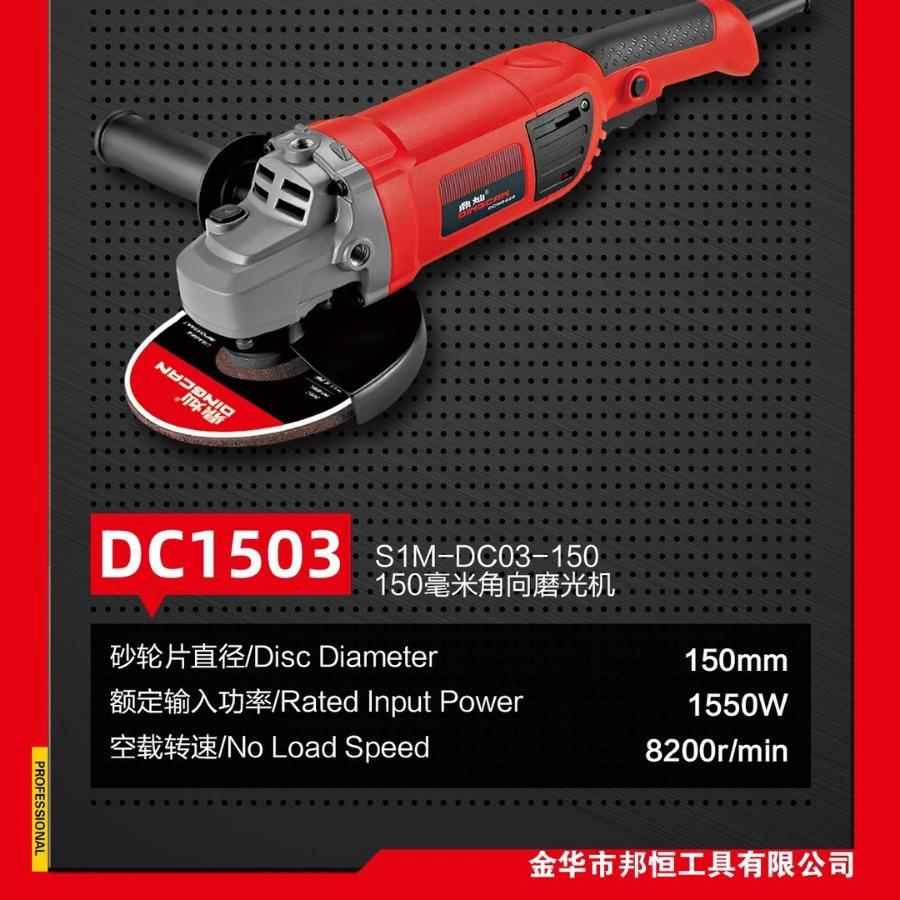 现货手持割机申恒角磨UXS机1502/150切切/31802角磨机割机手持磨
