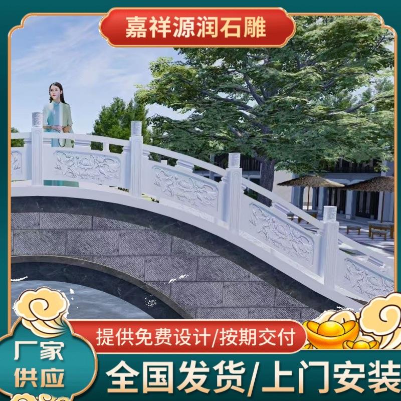 景区户外河道大桥石栏杆大理石栏杆石护栏仿石栏杆汉白玉栏杆