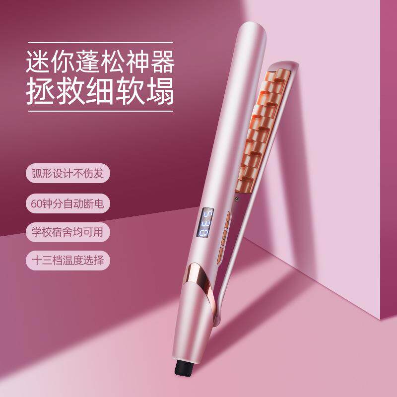 3C认证蓬电夹板松玉米烫夹板垫发根夹烫发器卷发锡纸烫卷发棒外贸