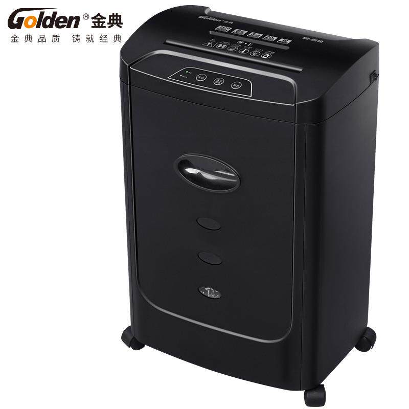 金典 GOLDEN GD-9210大功率安全环保超强静音文件办公碎纸机