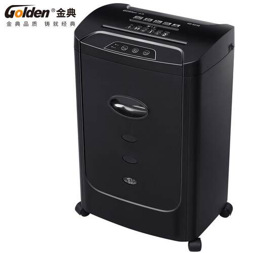 金典 GOLDEN GD-9210大功率安全环保超强静音文件办公碎纸机