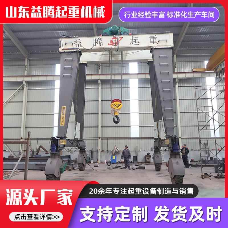 轮胎吊厂家高铁吊轨道轮胎式龙门吊户外行走式双梁门式起重机