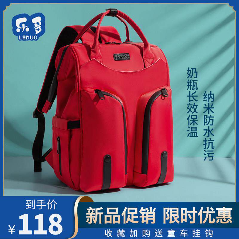 妈咪包新款双肩多功能母婴包大容量带娃外出轻便妈妈包时尚揹包