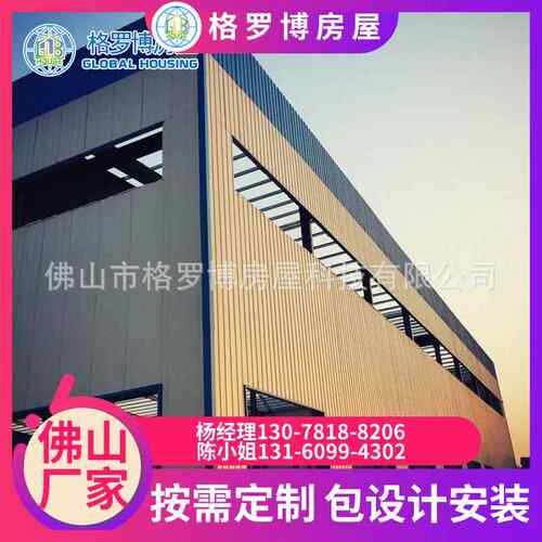 专业制作钢结构广东厂家钢结构车间厂房框架承包钢结构各类工程