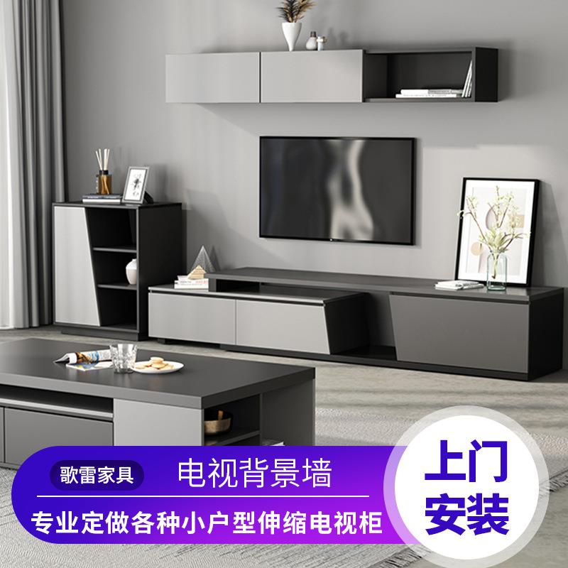 北欧简约电视柜茶几现代组合套装可伸缩靠墙背景柜客厅小户型地柜