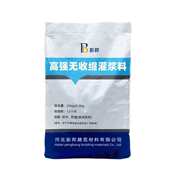 聚合物抗裂抹面用砂浆厂家供应抹面层砂浆不脱落不开裂抹面砂浆