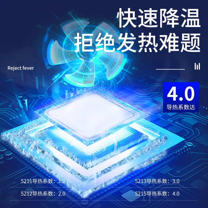 卡夫特导热硅脂K-5211 1kgCPU超频散热显卡导热大功率散热硅脂