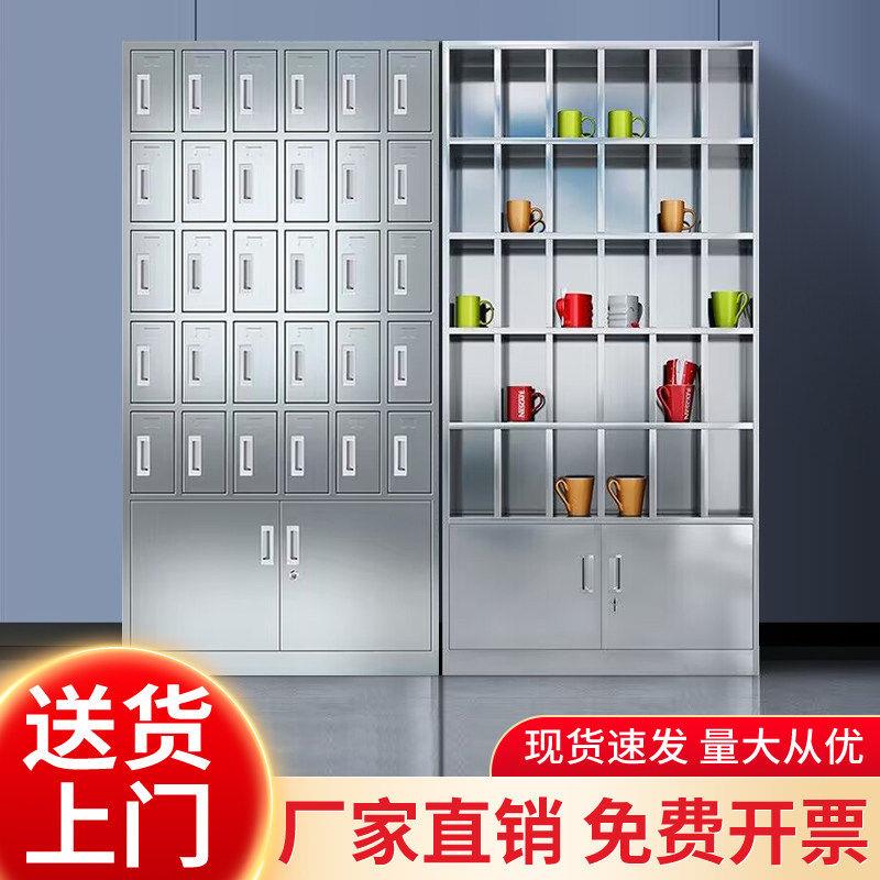 不锈钢水杯柜车间员工水杯架茶水间水杯收纳柜休息室茶杯储物柜子