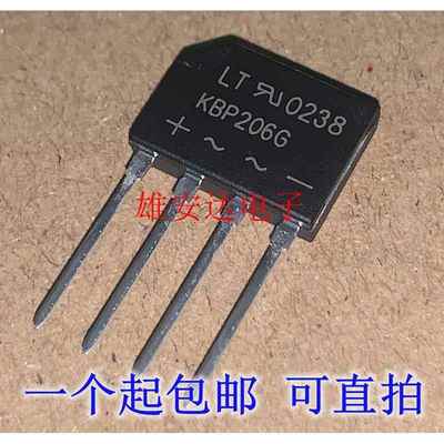 桥堆KBP206G 桥式单相整流桥2A/600V直插扁桥 全新原装