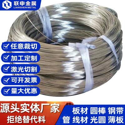 零售镁铝合金AZ31B镁合金板薄板中厚板厚度1.0-300可切规格