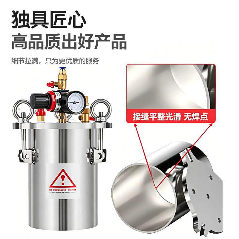 钢不锈容KAB量压力桶喷漆点压力大胶罐点胶机压力水桶油漆储料桶