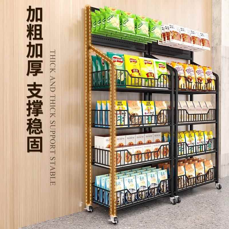 超市零食货架展示架便利店多层置物架收银台小食品架子移动陈列架