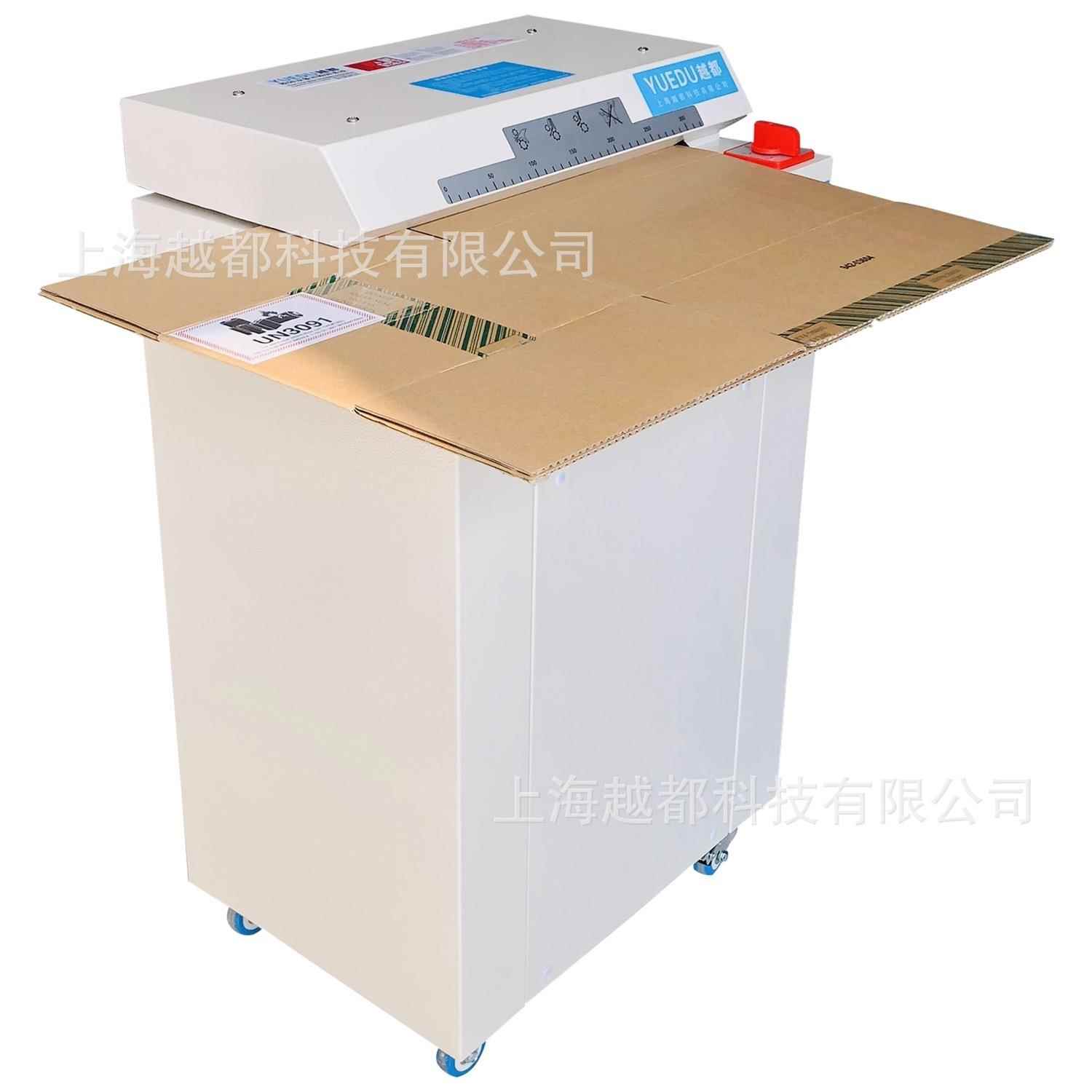 325瓦楞纸箱膨切机纸板粉碎机网状膨切机填充物缓冲制作出口
