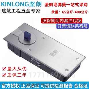 205 203 403 坚朗地弹簧HD101 406 103 405 505重型HD407通用 102