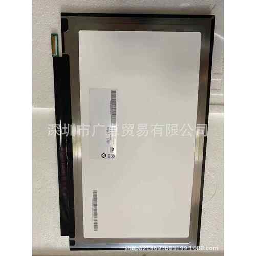 13.3''窄边IPSEDP液晶显示屏幕B133HAN03.0N133HCE-GP1GP2EN1