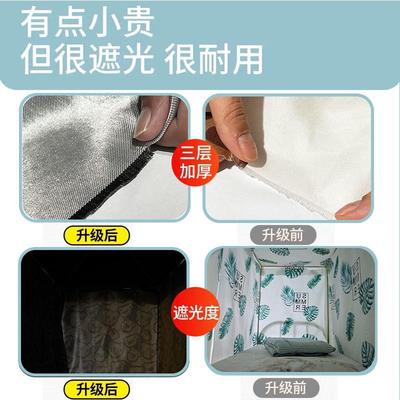 强遮光床帘学生宿舍三层加厚上铺女生下铺男生通用寝室遮挡布床