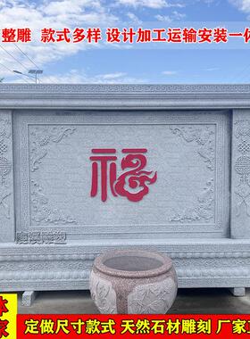 石雕影壁墙汉白玉福字浮雕壁画 画照壁中式庭院花开 富贵迎客松屏