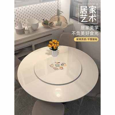 圆形餐桌桌布软玻璃免洗防油防水餐桌垫茶几垫圆桌台布轻奢高级感