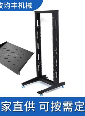 网络标准配置机架 18U22U27U32U37U42U开放式机柜单机架 厂家直供