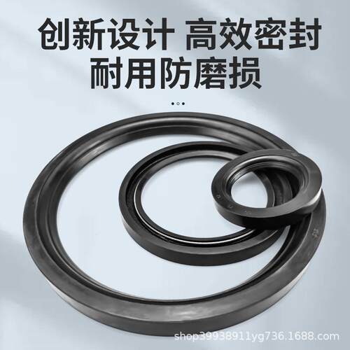 J型无骨架油封470/480/490/500/510/520/530/540/550/560 /580*25