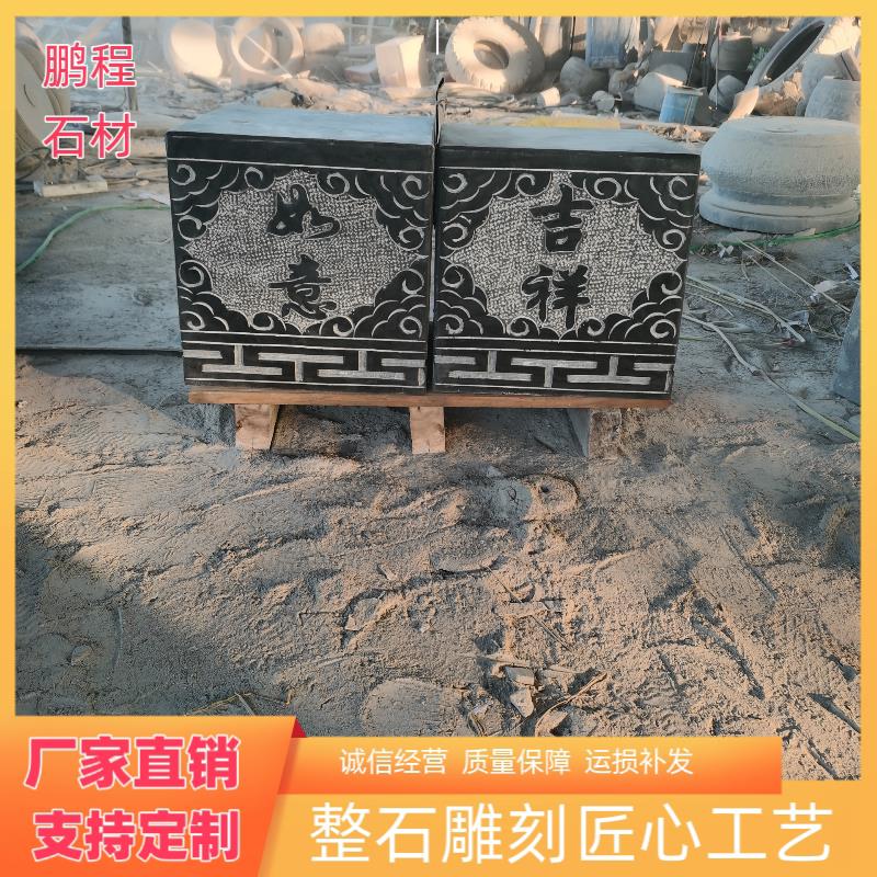 大门口两侧方形石材石凳青石方柱墩花盆底座长方形石头墩子柱墩石