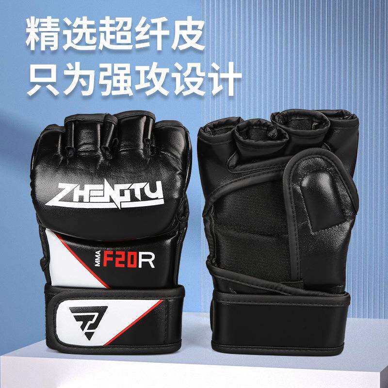 ZTTY现货MMA超纤拳击手套 UFC系列露半指款搏击格斗拳套