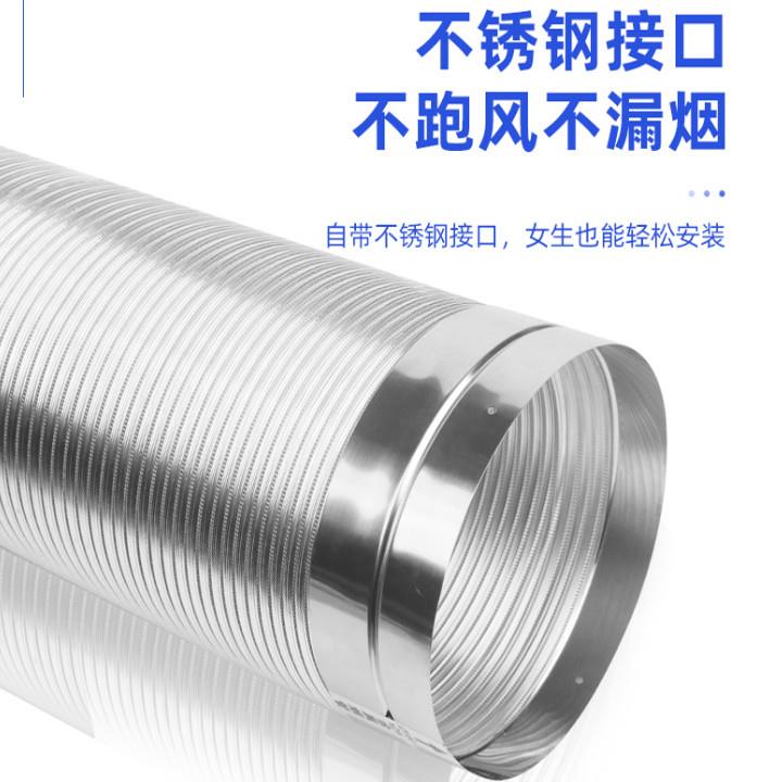 150MM160MM180MM通排烟管通风管铝合金排气管加长可伸缩软管配件