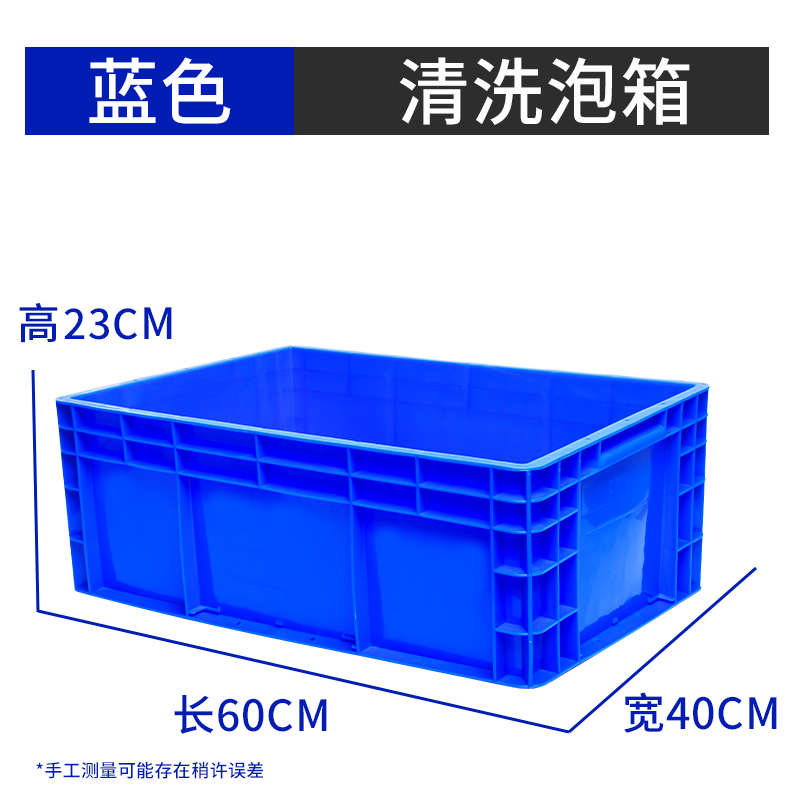 清洗油污箱接水防腐蚀箱泡工具浸泡上门清洗去耐酸碱油烟机拆卸