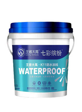 水池柔韧性k11泳池防水涂料卫生间防 外墙鱼池浆料js水胶厨房屋顶