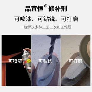 JNT 进口 111轴承位油缸导轨耐磨修复胶耐高温搪瓷反应釜修补剂