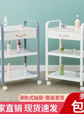 美容车多功能欧式包邮特价清仓美容院专用小推车置物架移动工具车