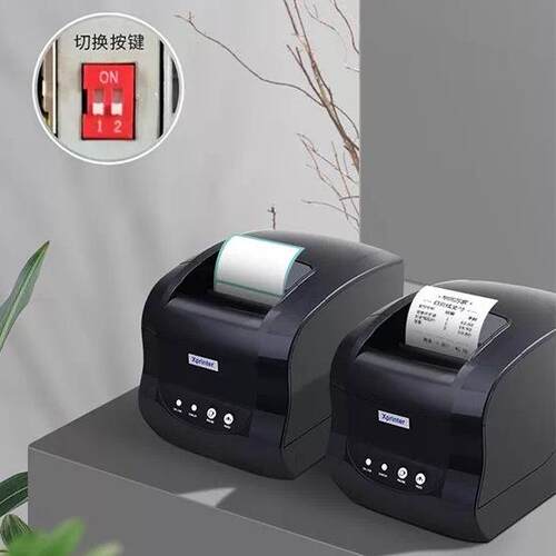 芯烨XP-365B 320B热敏条码标签打印机不干胶打印机服装吊牌超市