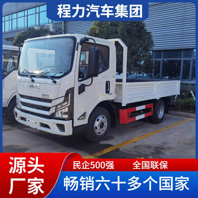 出口版JMC江铃小型货车载重3-5吨多用途平板车原厂直供